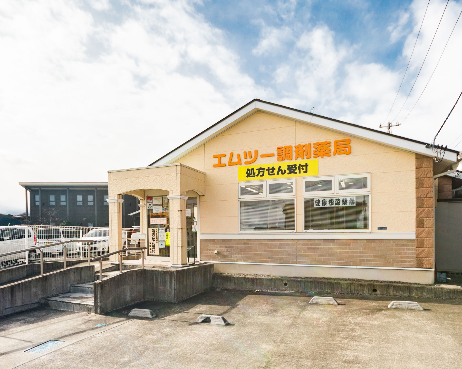 エムツー調剤薬局 鈎取店の店舗画像